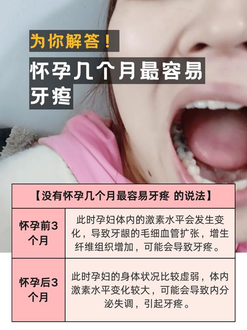 重庆经期孕期感冒期，期间可以种牙吗？看身体状态定