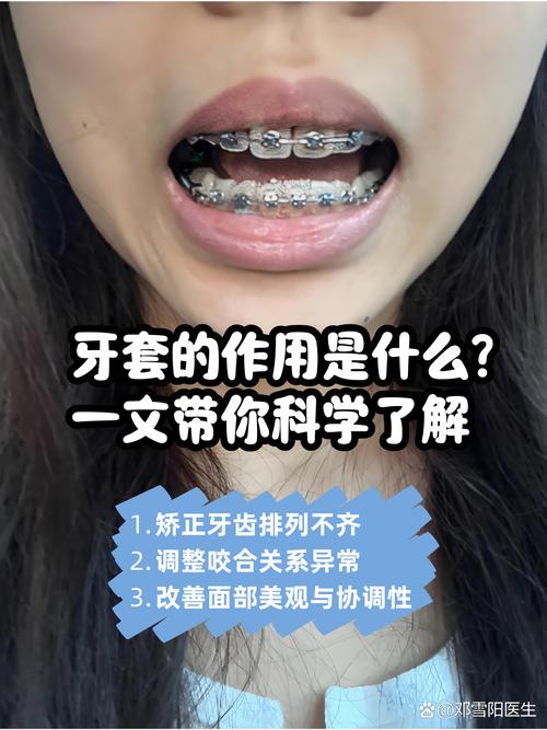 牙齿矫正器分大小吗_牙齿矫正器能用多久_6d牙齿矫正器有用吗