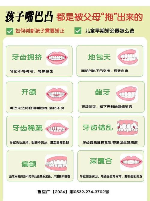 重庆5岁孩子牙齿不齐别急着整，这几种情况才需要矫正