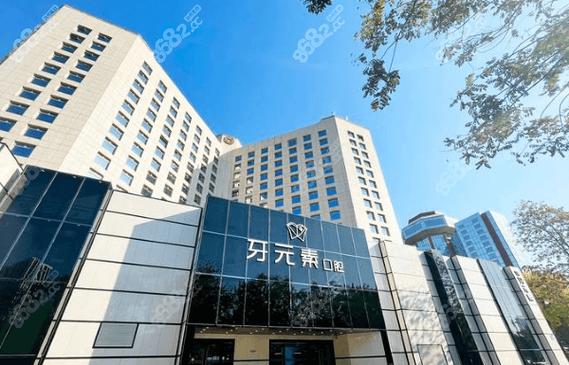重庆北京西城区种植牙医院排名 这三家三甲口碑好