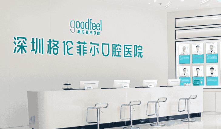 重庆深圳德国ICX种植牙哪家医院靠谱