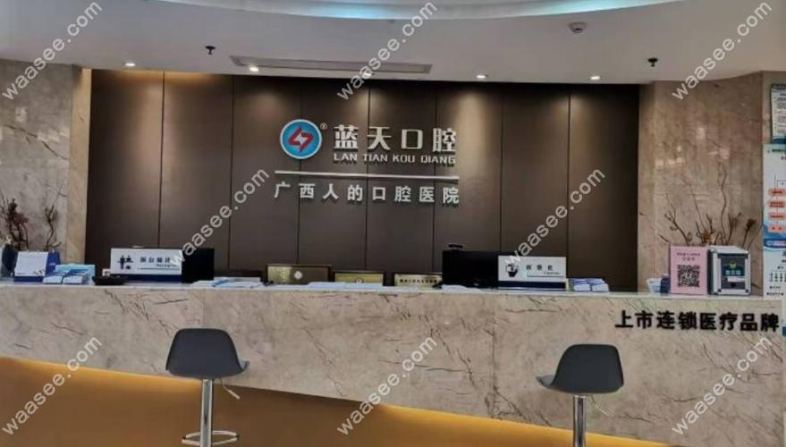 重庆蓝天口腔牙齿矫正多少钱 费用明细来了