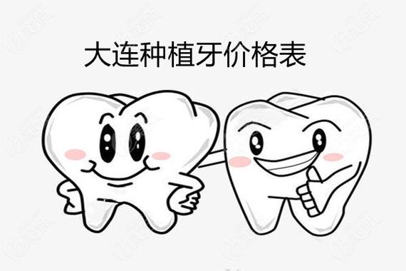 重庆深圳龙华全口即刻种植多少钱 2025最新报价参考