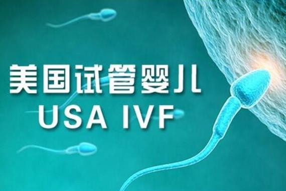 重庆试管婴儿哪个医院做得好？别再盲目看排名，这3个硬指标才是真本事