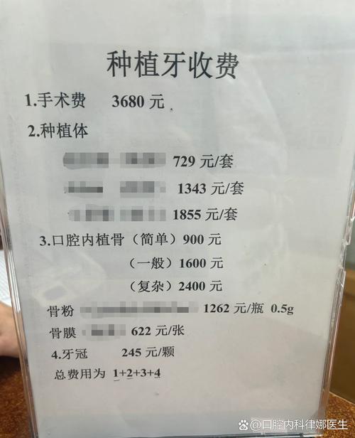 重庆德国种植牙2026价格全解析：一颗到底要多少钱