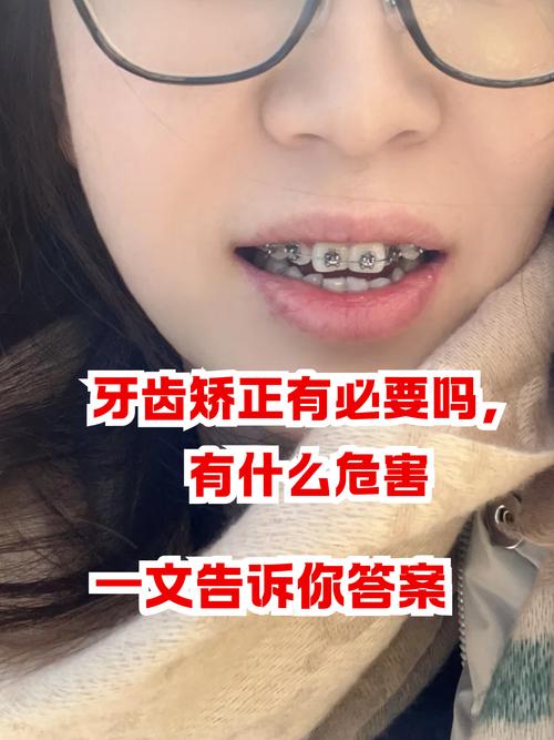 重庆35岁隐形矫正晚不晚 成人正畸的真相与关键