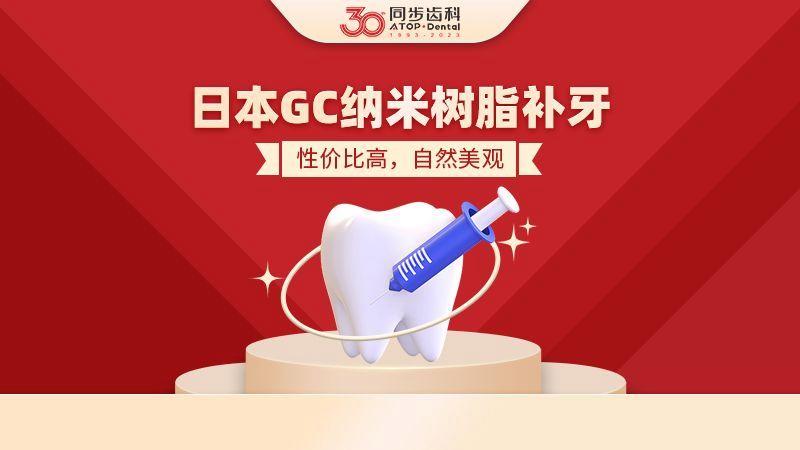 重庆宝安新安种植牙医院怎么选 经验分享
