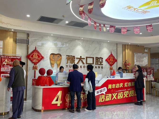 重庆合肥口腔医院种植牙多少钱一颗靠谱吗
