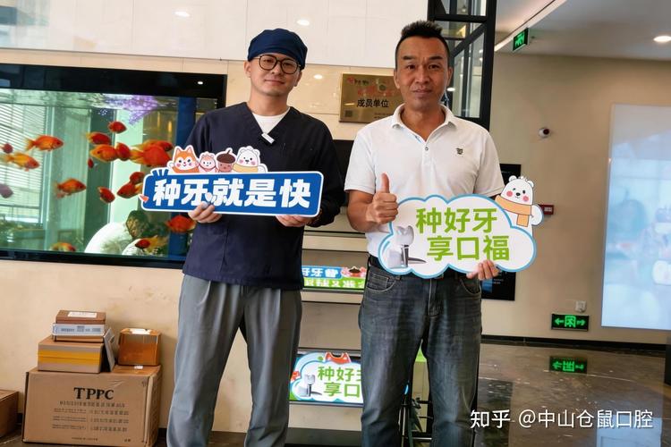 重庆深圳口腔医院种植牙费用多少钱？一次种牙要花多少
