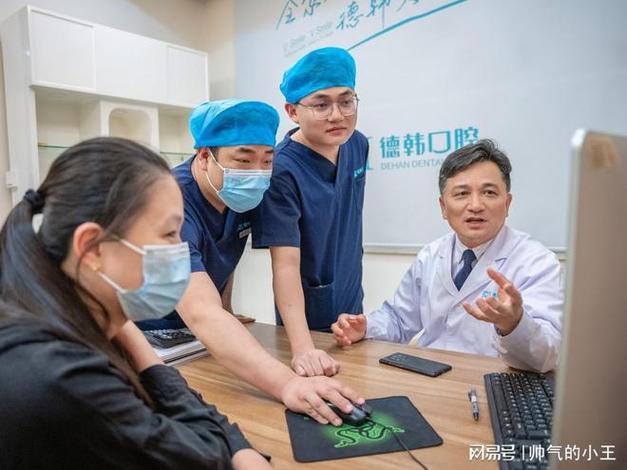重庆武汉口腔医院医生怎么挑？这几点必看！