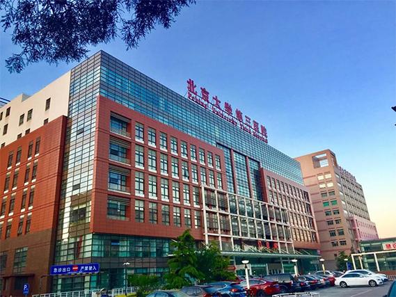 HIV试管流程_北大人民医院试管流程_试管婴儿的具体流程