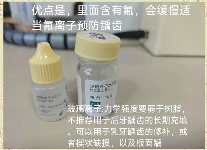 重庆补牙选哪种材料最耐用